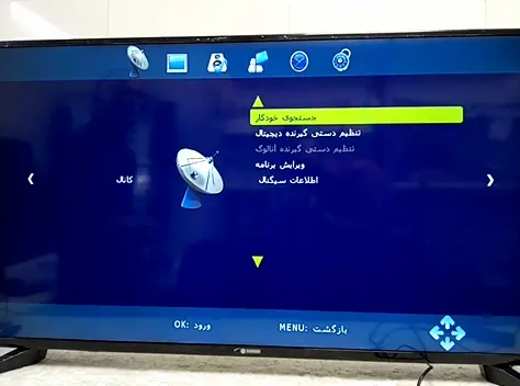 تلویزیون اسنوا تعمیر شده در خیابان احمد اباد اصفهان توسط تعمیرکاران حامی سرویس