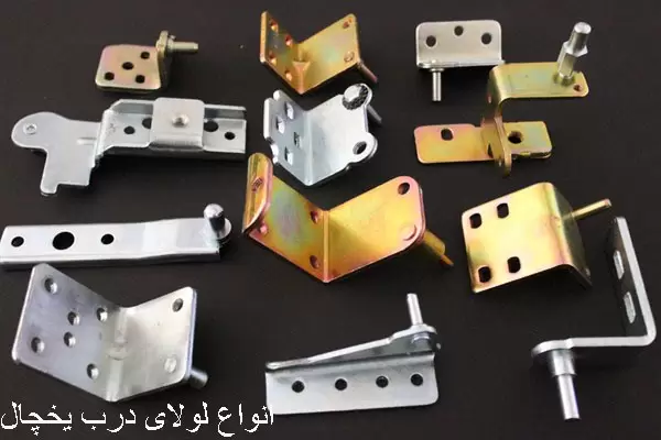تعمیر افتادگی درب یخچال