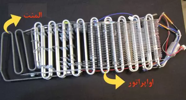 اواپراتور یخچال