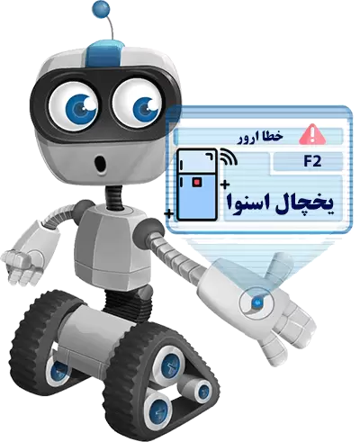 ارور f2 یخچال اسنوا