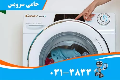 معنی speed در لباسشویی